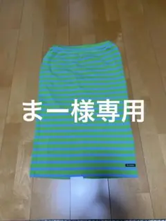 週末お値下げ‼️leminor✖️ＦＲＡＭeＷＯＲＫ✖️金子綾ボーダースカートのサムネイル