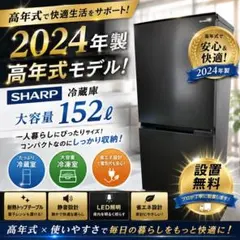 ★606　冷蔵庫　SHARP　300㍑　一人暮らし　同棲　安い　設置無料　右開き 606 冷蔵庫 SHARP 300㍑ 一人暮らし 同棲 安い 設置無料 右開き - メルカリ