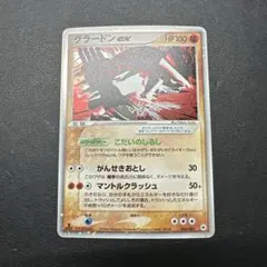 2026年最新】グラードンex psaの人気アイテム - メルカリ