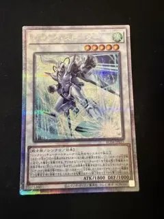 遊戯王　ジャンク・スピーダー　25thシークレットレア１枚
