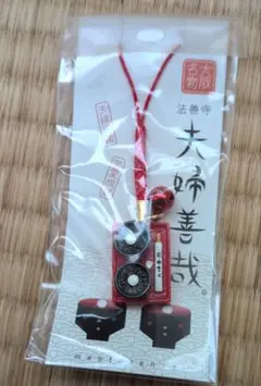 法善寺 夫婦善哉 ストラップ 大阪名物