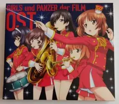 GIRLS und PANZER der FILM OST