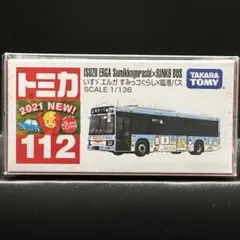 Item thumbnail for item 00eef699-2212-4764-bb4b-46600ef6b2b5