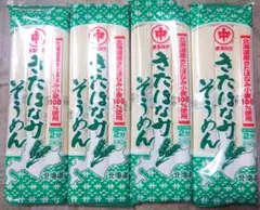 阿波名産 半田そうめん 3袋 9束 1350g 旭印 竹田製粉製麺 - メルカリ