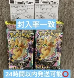 2026年最新】ポケモンカードゲーム MEGAドリームex ボックスの人気