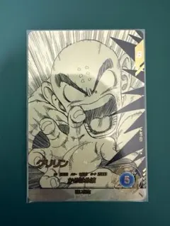 ドラゴンボールスーパーダイバーズ APT-008 パラレル 孫悟飯:少年期