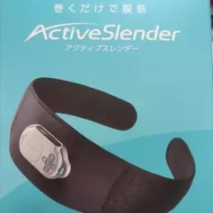 Active Slender アクティブスレンダー パッド増量セット - メルカリ