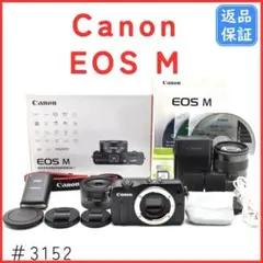 【美品】キャノン　Canon EF-M22mm F2 STM（箱あり） EF-M Canon EF-M22mm F2 STM シルバー キャノン 単焦点広角