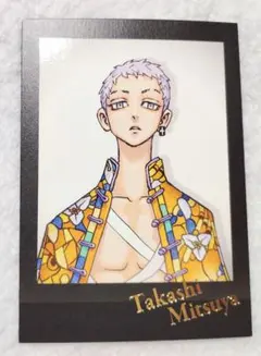 東京リベンジャーズ　東リべ　　三ツ谷 隆 ぱしゃこれ