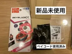 田村様 リクエスト 2点 まとめ商品