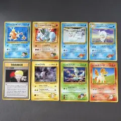 ポケモンカード　旧裏　サカキのコイキング　ゴーリキー　カスミのジュゴン　マチス