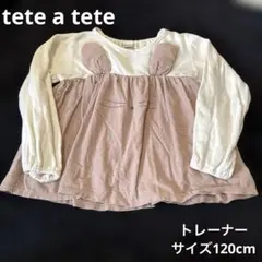 tete a tete ウサギ耳トップス 120のサムネイル