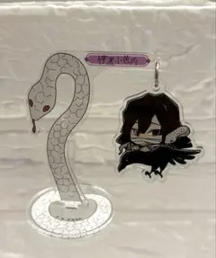 鬼滅の刃 ゆらゆらアクリルスタンド 伊黒小芭内