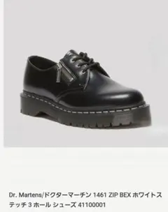 2026年最新】dr.martens 1461 bexの人気アイテム - メルカリ