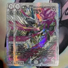 2025年最新】「無上」の頂天 シャングリラ・ファンタジアの人気