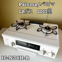 2026年最新】ic－n36h－rの人気アイテム - メルカリ