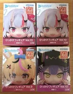 ホロライブ　ひっかけフィギュア　4個セット