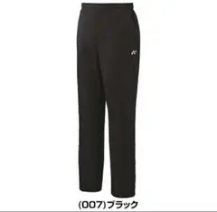 Lサイズ 60178/007 新品未使用 ニットパンツ YONEX - メルカリ