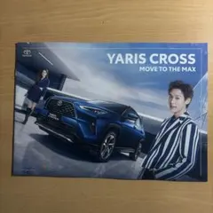 TOYOTA YARIS CROSS カタログのサムネイル
