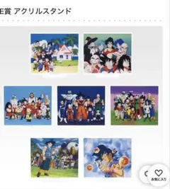 Item thumbnail for item 7a2c0083-f8c0-4cfb-81c7-ce22b894bfeb