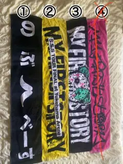 2026年最新】my first story マフラータオルの人気アイテム - メルカリ