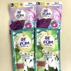 ar FUM Amore 5in1 ランドリーボール 試供品　アフューム　柔軟剤のサムネイル