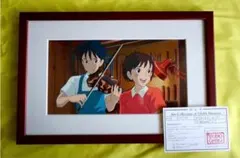 耳をすませば ジブリ美術館手描きセル画 スタジオジブリ 近藤喜文 宮崎駿 超希少！ 新品 耳をすませば ジブリ美術館 限定 セル画 額装 近藤喜文