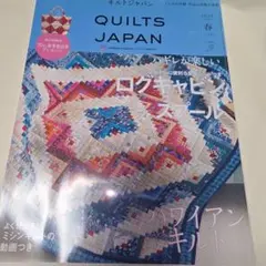 2026年最新】読売キルト時間の人気アイテム - メルカリ