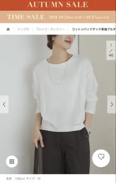 URBAN RESEARCH DOORS コットンバックタック長袖プルオーバー