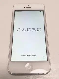 Apple iPhone5 ホワイト 28GB