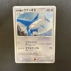 PSA9】水の都のラティオス [10th](ダイヤモンドパール「映画10周年記