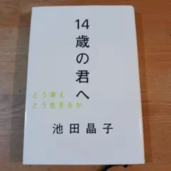 Item thumbnail for item ae2d7eaa-d726-4c0b-b80a-bf3e635bdd9b