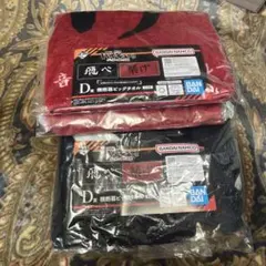一番くじ 劇場版ハイキュー D賞 横断幕ビッグタオル 2枚セット
