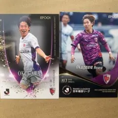 2026年最新】奥川雅也の人気アイテム - メルカリ