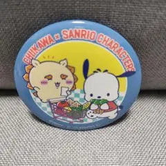 ちいかわ✕サンリオキャラクターズ缶バッチ（シーサー＆ポチャッコ）