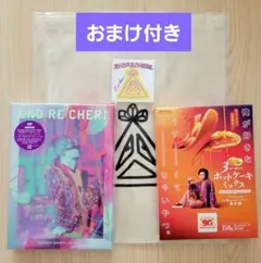 2026年最新】endrecheriの人気アイテム - メルカリ