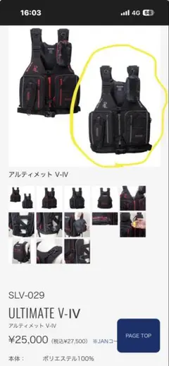 2025年最新】pazdesign ベストの人気アイテム - メルカリ