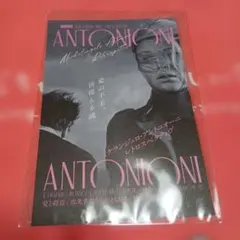 映画 ミケランジェロ・アントニオーニレトロスペクティヴ　前売券特典　ポストカード