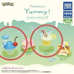 ポケモン Yummy! Sweets マスコット 7 ロトム　クワッス