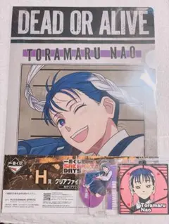 虎丸尚SAKAMOTO DAYS 一番くじ3個セット