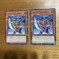 遊戯王　バスターブレイダー　絵違い　2枚　711C-JP002 セブンイレブン