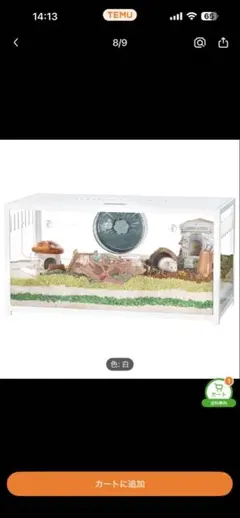 Item thumbnail for item 5be23512-80f5-48af-a211-b2939e596599