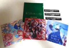 プロセカ　映画　特典　CD シリアルコード