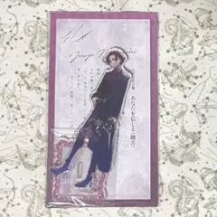 佐々木と宮野 アナザーシリーズ 裏ルート 新橋充屋 アクリルスタンド