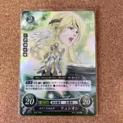 2026年最新】ファイアーエムブレム0サイファの人気アイテム - メルカリ