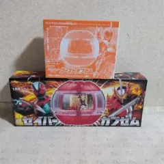 てれびくん付録セイバーカプセム　テレビマガジン付録ゴーストカプセム
