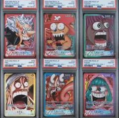 【PSA10 6枚連番ワンピース リミテッドカードコレクションbase shop
