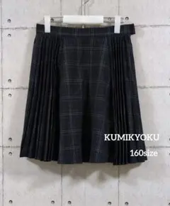 チェックスカート 160