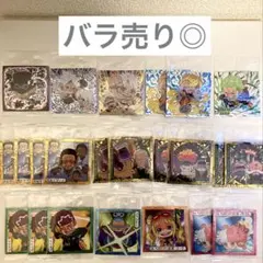 大海賊シールウエハースLog.13