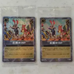 Item thumbnail for item 03b05288-b5c0-4a73-a088-b9f01d508ba1